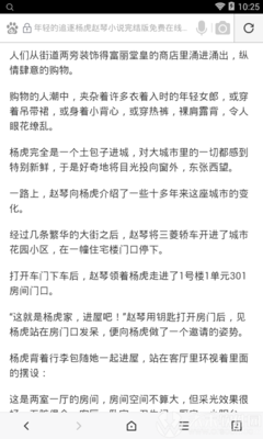 美国签证面签通过后可以修改护照邮寄地址吗